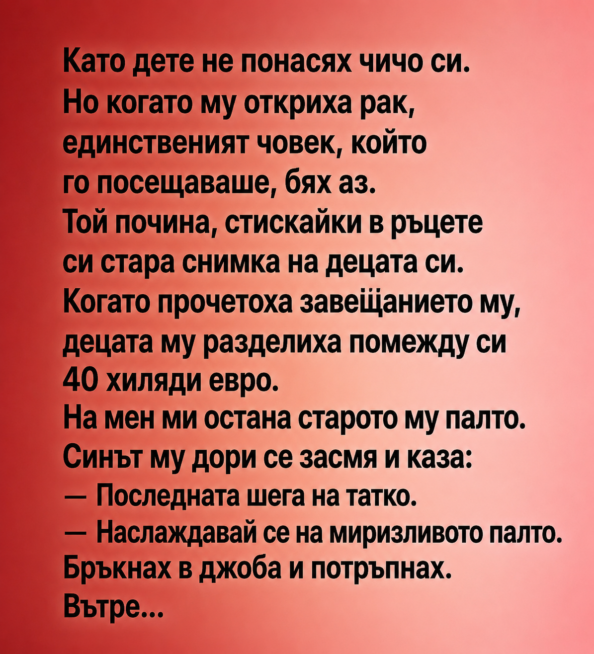 chatgpt image 8.06.2026 g. 22 14 19