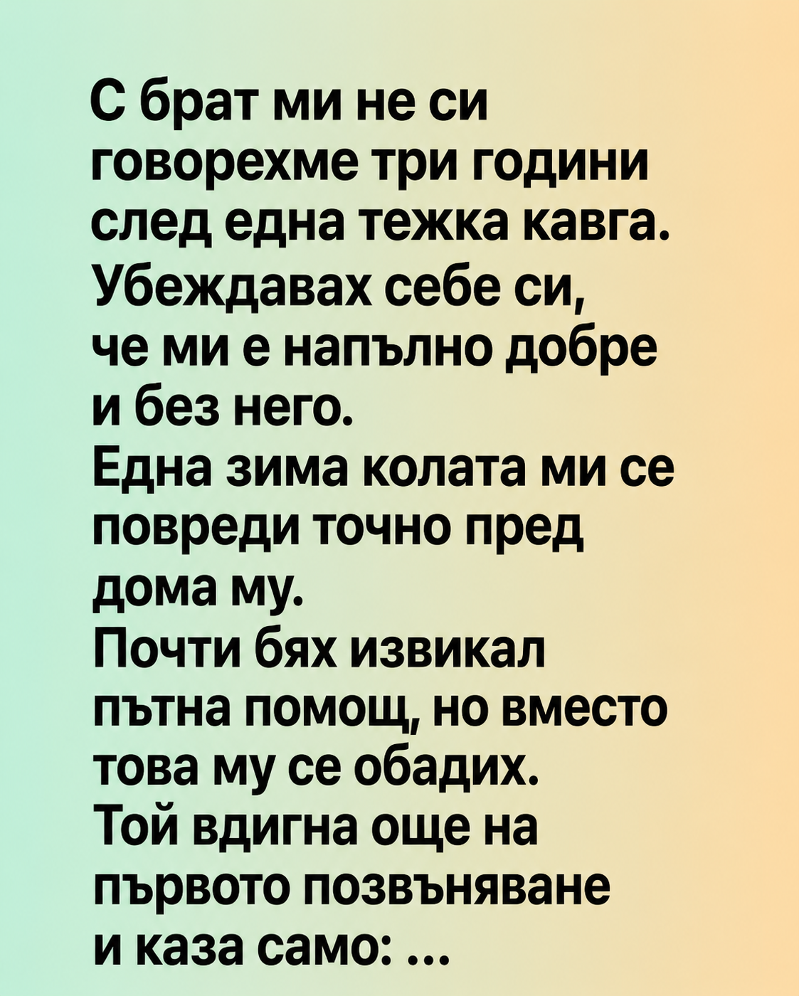 chatgpt image 8.06.2026 g. 22 17 54