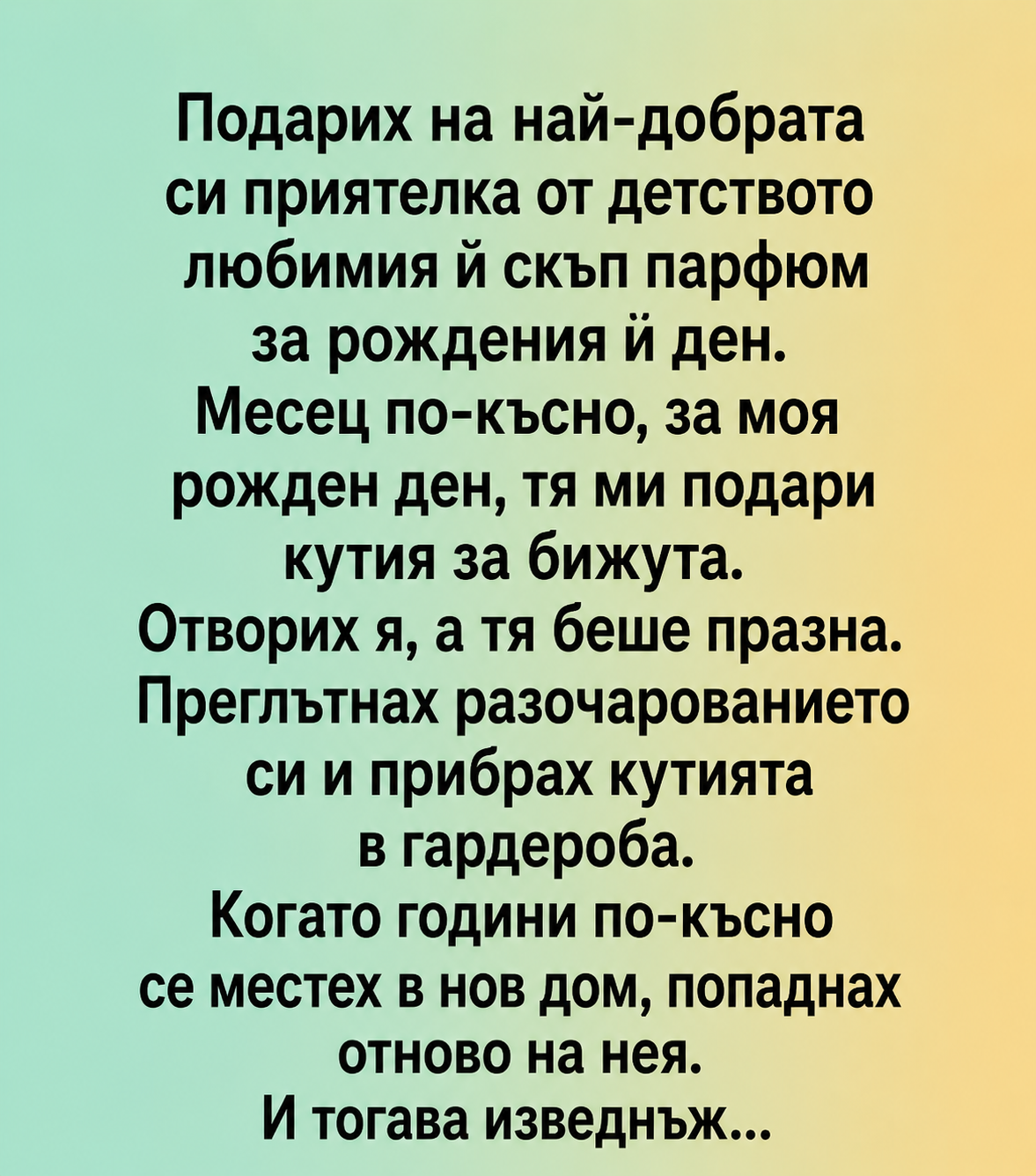 chatgpt image 8.06.2026 g. 22 19 47