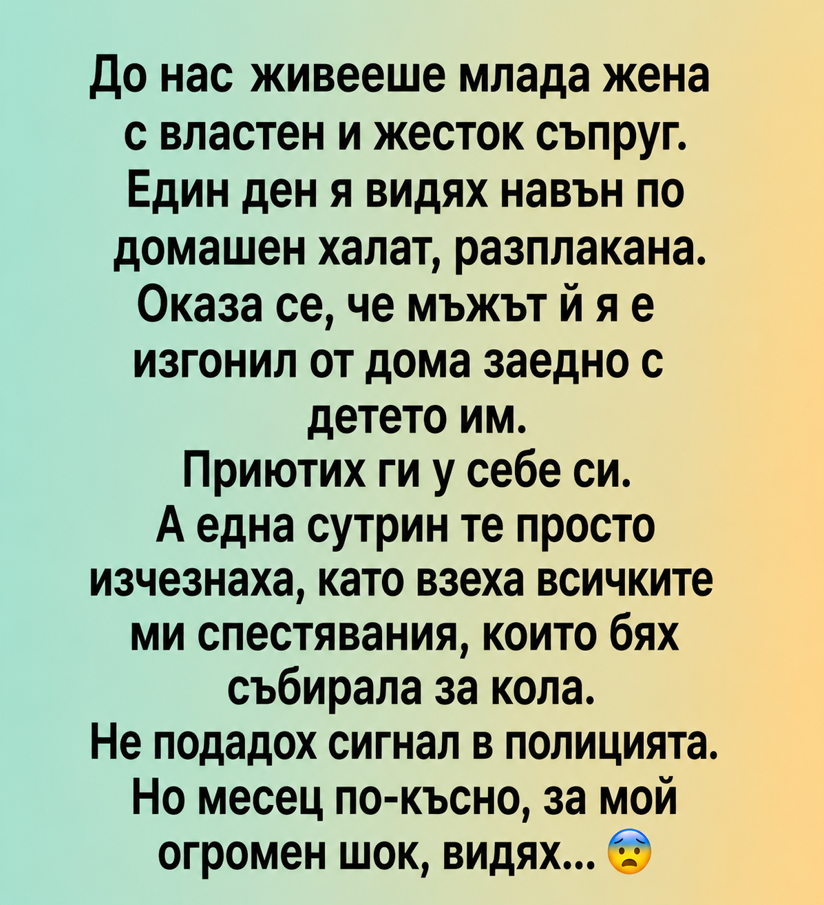 chatgpt image 8.06.2026 g. 22 24 18