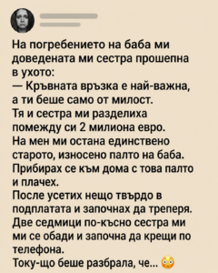 chatgpt image 8.06.2026 g. 22 38 06