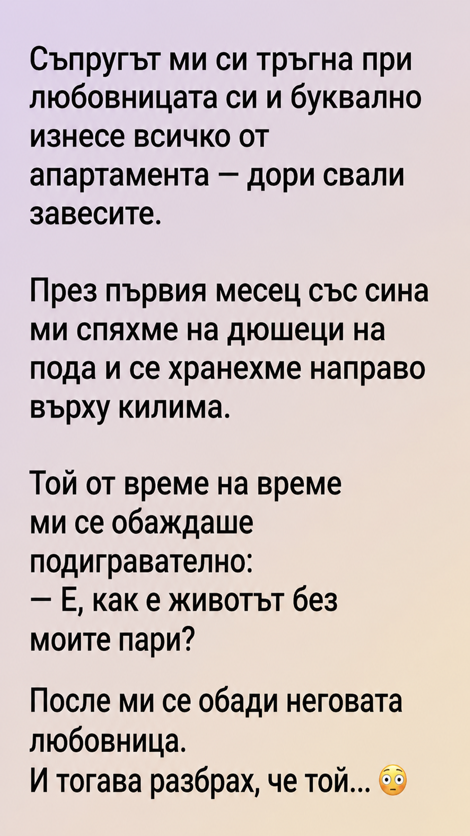 chatgpt image 8.06.2026 g. 22 50 48