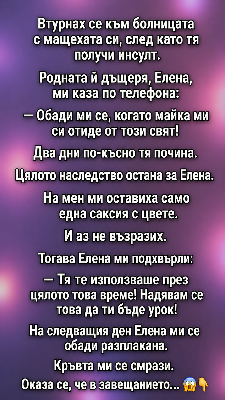 chatgpt image 9.06.2026 g. 13 45 01