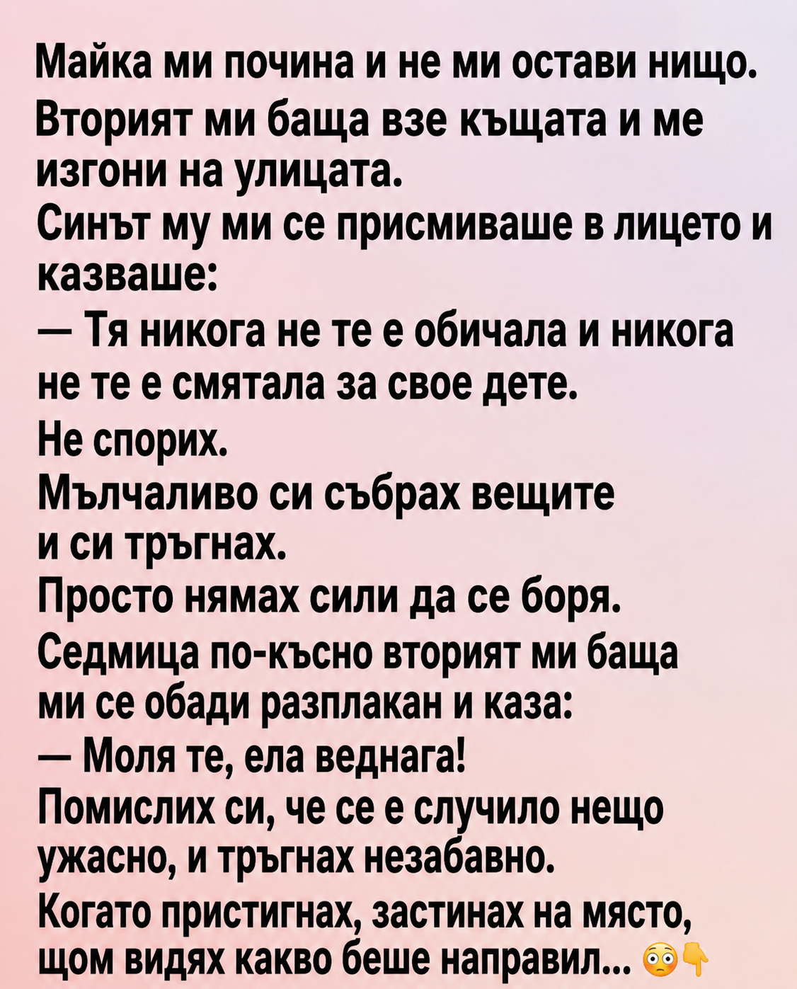 chatgpt image 9.06.2026 g. 13 46 38