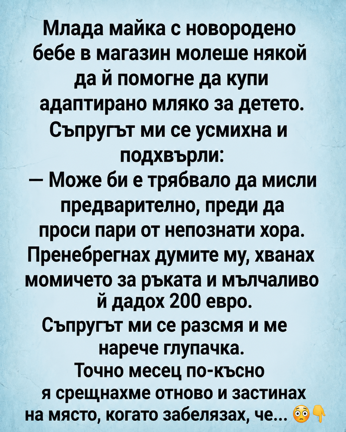 chatgpt image 9.06.2026 g. 13 48 40