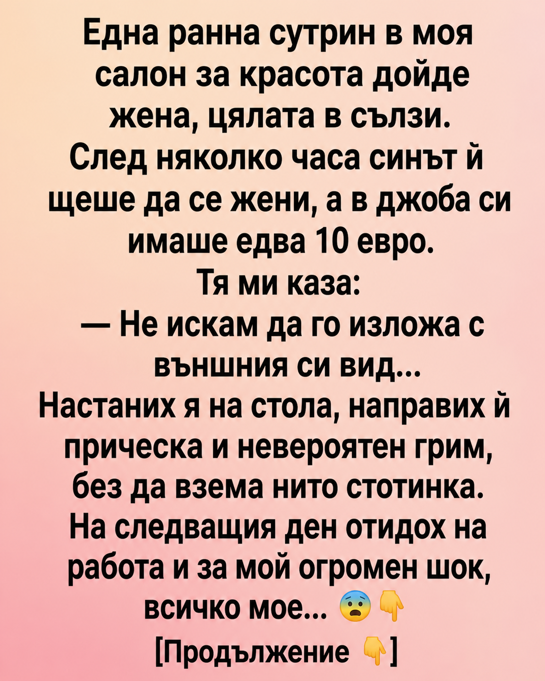 chatgpt image 9.06.2026 g. 13 51 01