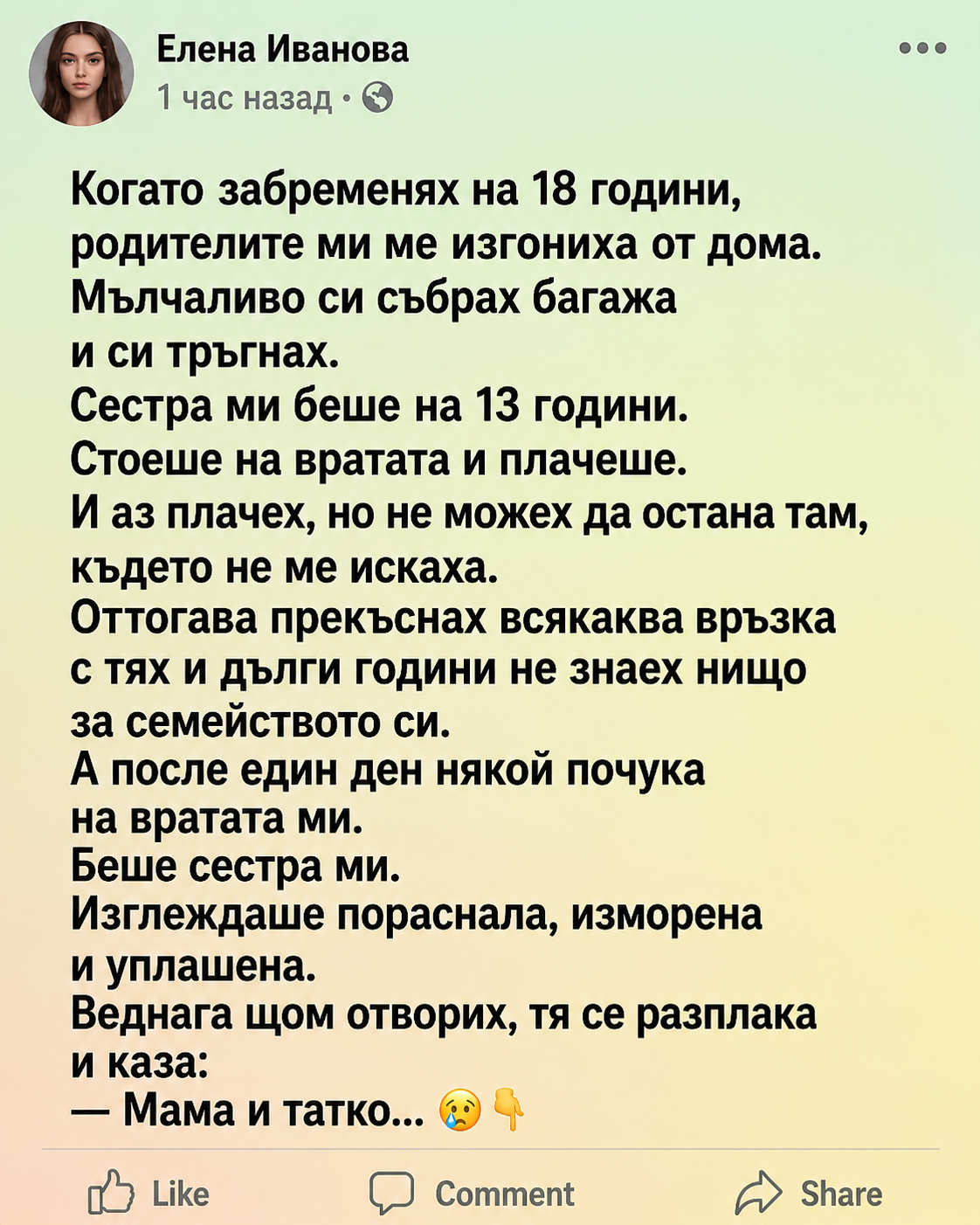 chatgpt image 9.06.2026 g. 13 55 55