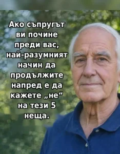 facebook story bulgarian 1