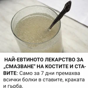Най-евтиното лекарство за „смазване“ на костите и ставите: Само за 7 дни премахва всички болки в ставите, краката и гърба. 52 11456831 0b8d 4fcb b9f4 90a51bdb6a36.png