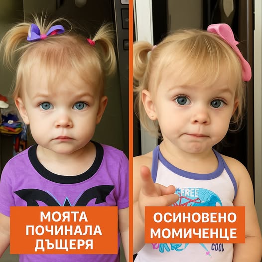Преди няколко години дъщеря ми почина… и аз просто се разбих 3 571519606 1384459660356919 8836281022497149574 n