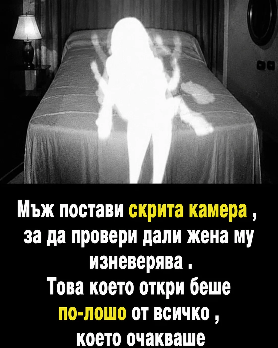 Постави скрита камера, за да провери дали жена му изневерява – Това, което засне, обаче го накара да му се повдигне 3 5d0e8a15 e94c 4a07 8341 9e3918e252cc.png