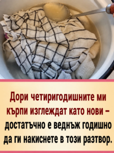 chatgpt image 10.07.2026 g. 13 51 12