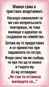 chatgpt image 10.07.2026 g. 14 05 18