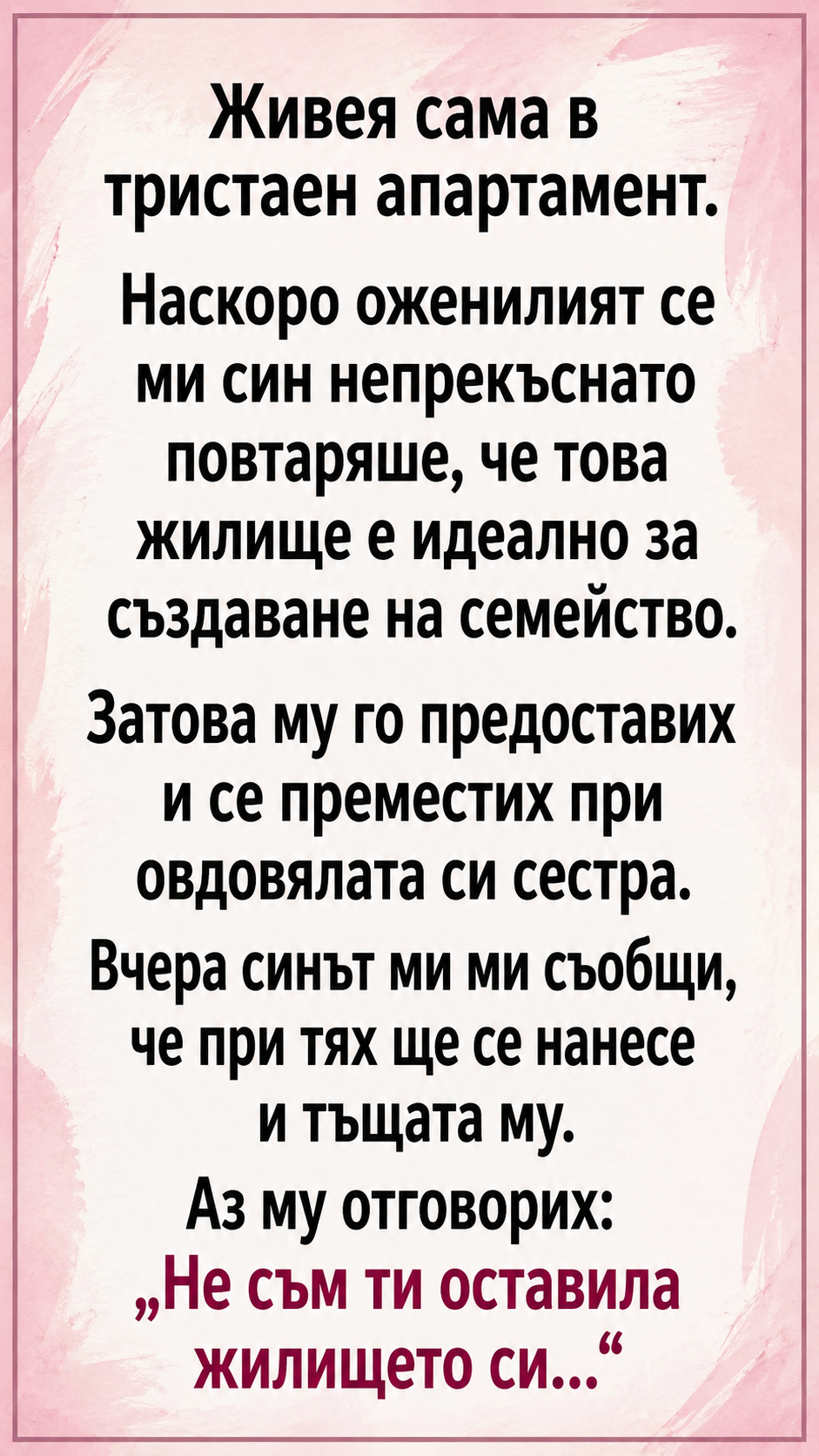 chatgpt image 10.07.2026 g. 14 05 18