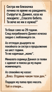 chatgpt image 10.07.2026 g. 14 12 09