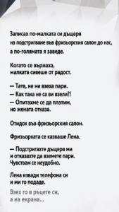chatgpt image 10.07.2026 g. 14 18 57