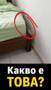 Някой знае ли какво е това? 14 chatgpt image 14.07.2026 g. 13 51 33