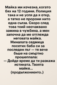 chatgpt image 24.07.2025 g. 15 38 57 1