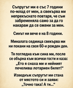 chatgpt image 28.07.2026 g. 11 32 23