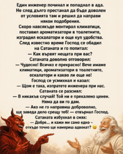 chatgpt image 28.07.2026 g. 11 34 22