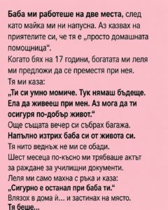 chatgpt image 28.07.2026 g. 11 39 33