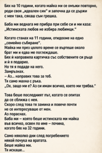 chatgpt image 28.07.2026 g. 11 44 12