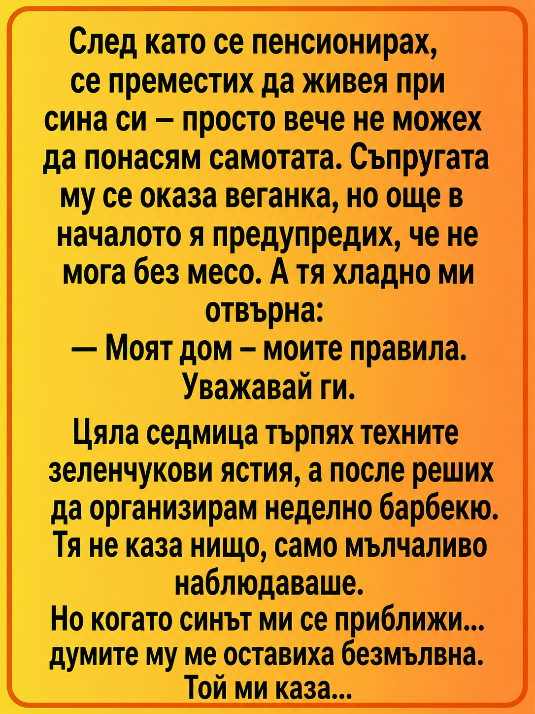 chatgpt image 3.07.2026 g. 09 28 58