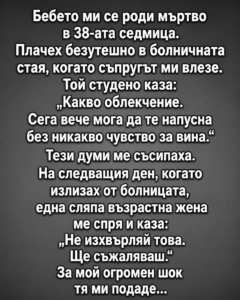 chatgpt image 3.07.2026 g. 09 32 04