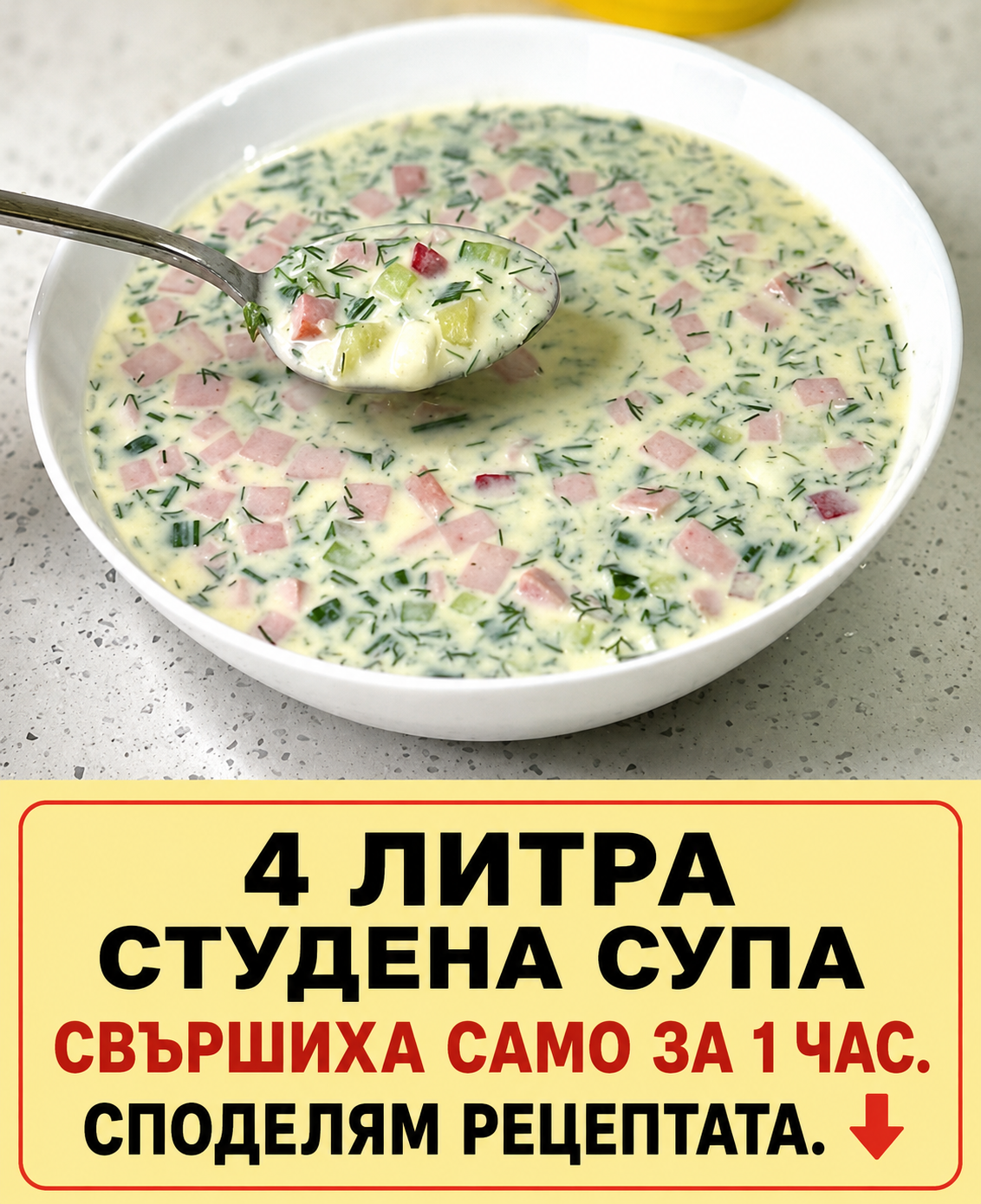 chatgpt image 3.07.2026 g. 11 08 16