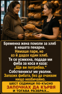 chatgpt image 3.07.2026 g. 11 19 11