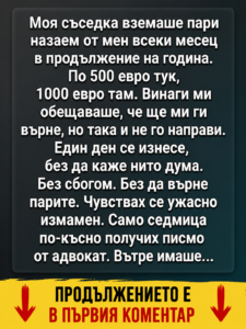 chatgpt image 6.07.2026 g. 11 35 36