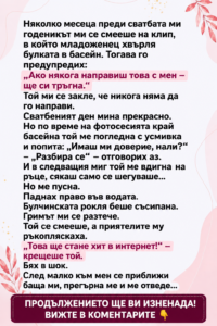 chatgpt image 6.07.2026 g. 13 13 23