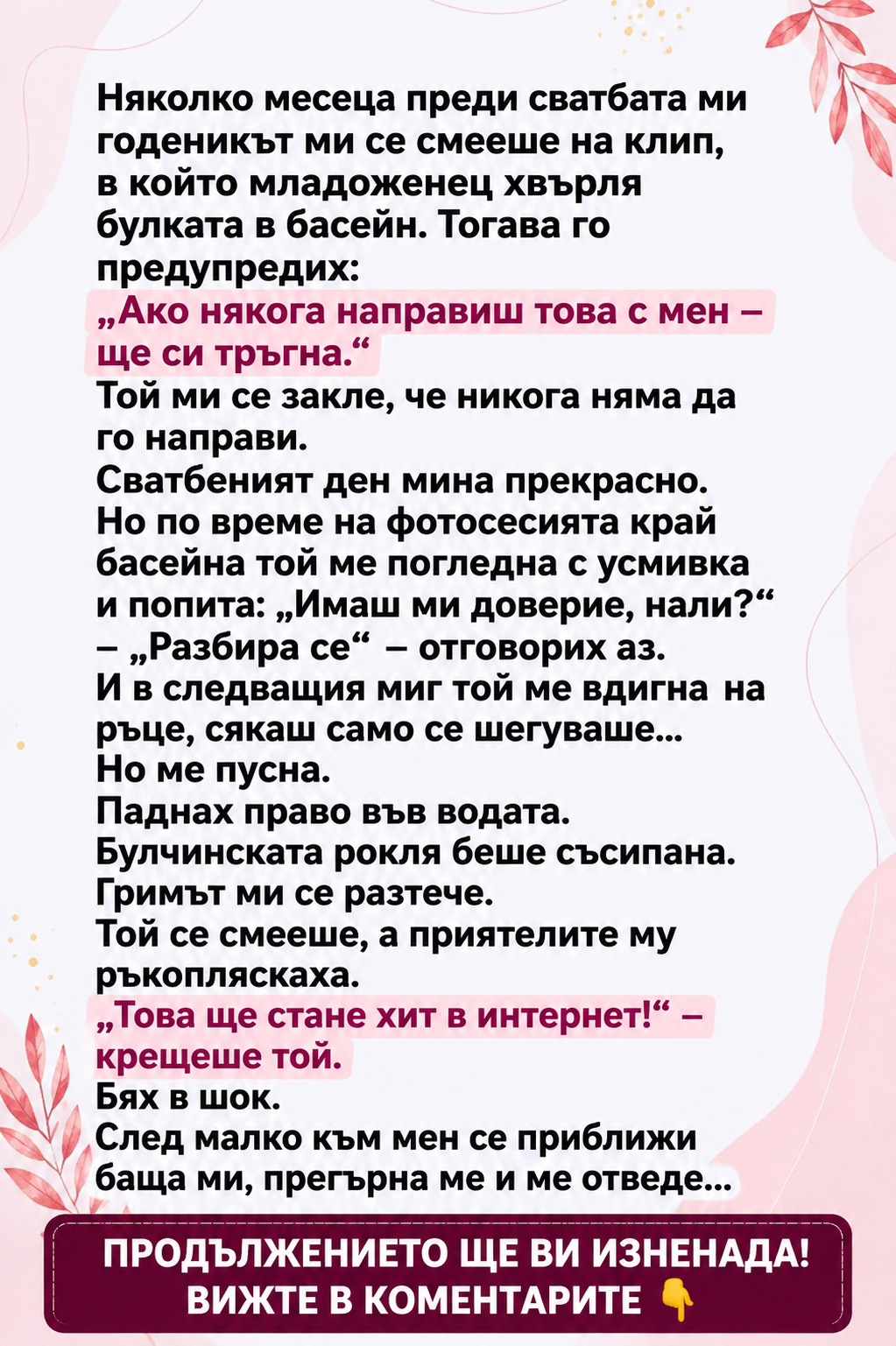chatgpt image 6.07.2026 g. 13 13 23