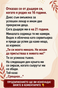 chatgpt image 6.07.2026 g. 13 30 51