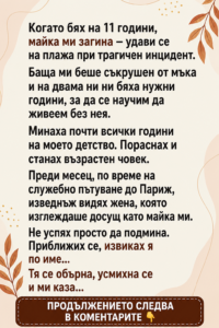 chatgpt image 6.07.2026 g. 13 33 15