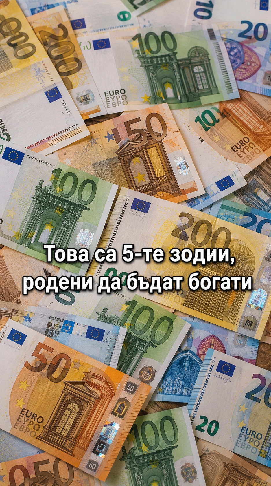 Това са 5-те зодии, родени да бъдат богати 👉 3 chatgpt image jul 19 2026 10 14 00 am