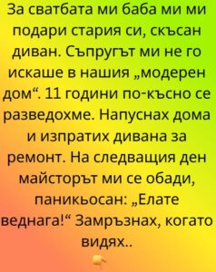 Сватбеният ден беше като изваден от лъскаво списание – бял, блестящ и болезнено перфектен. 2 531417624 122198165522271488 435925441504291598 n