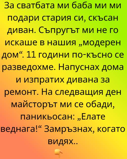 Сватбеният ден беше като изваден от лъскаво списание – бял, блестящ и болезнено перфектен. 3 531417624 122198165522271488 435925441504291598 n