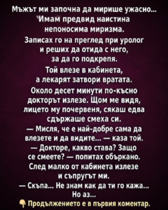 chatgpt image 1.08.2026 g. 13 46 31