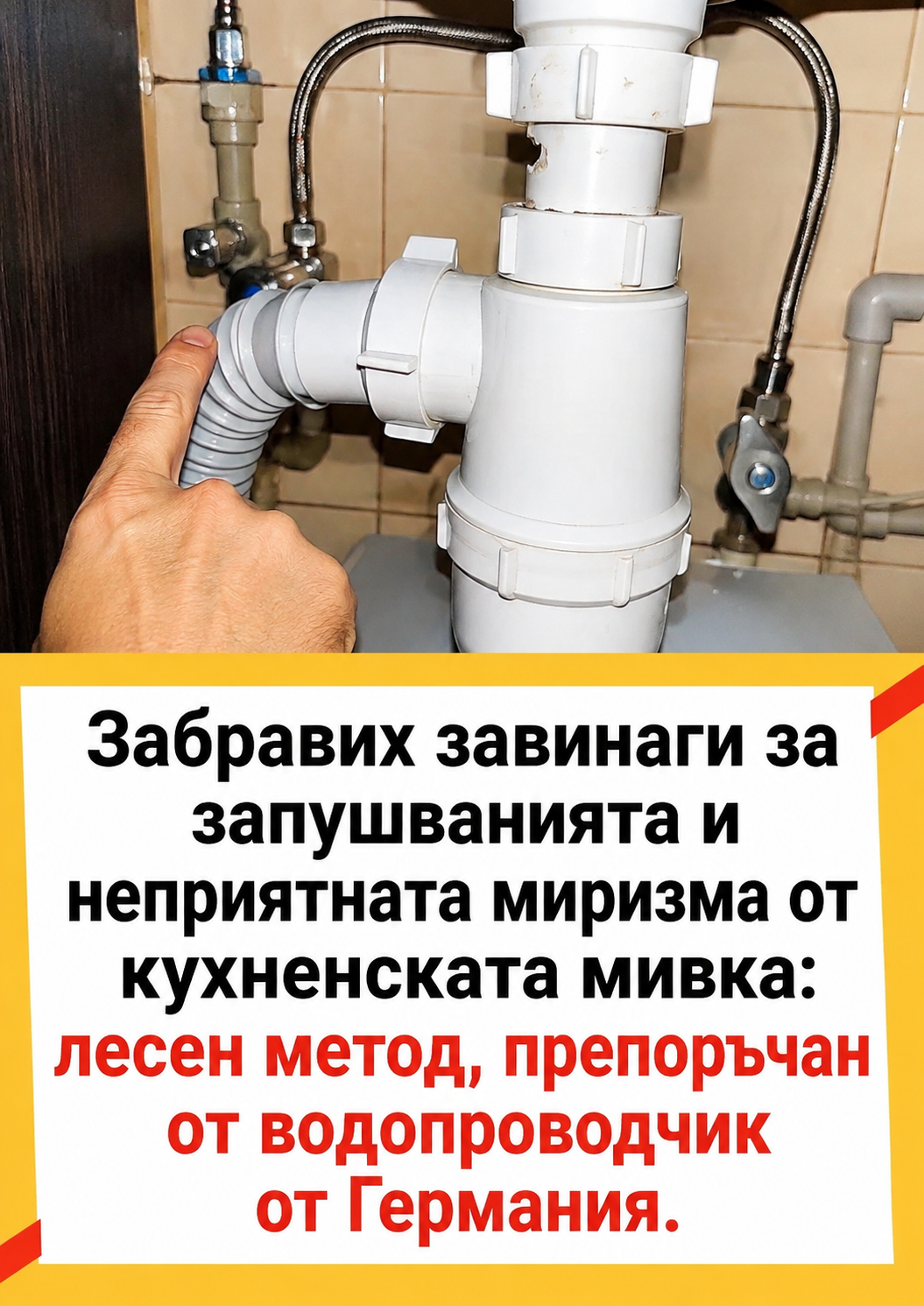 chatgpt image 1.08.2026 g. 15 07 23