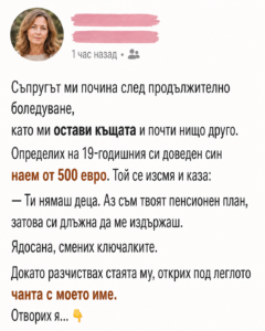 Съпругът ми почина след продължително боледуване, като ми остави къщата и почти нищо друго. Определих на 19-годишния си доведен син наем от 500 евро. Той се изсмя и каза: 2 chatgpt image 11.08.2026 g. 09 48 16