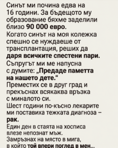 chatgpt image 13.08.2026 g. 12 45 02