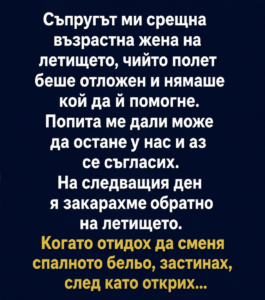 chatgpt image 17.08.2026 g. 10 12 35