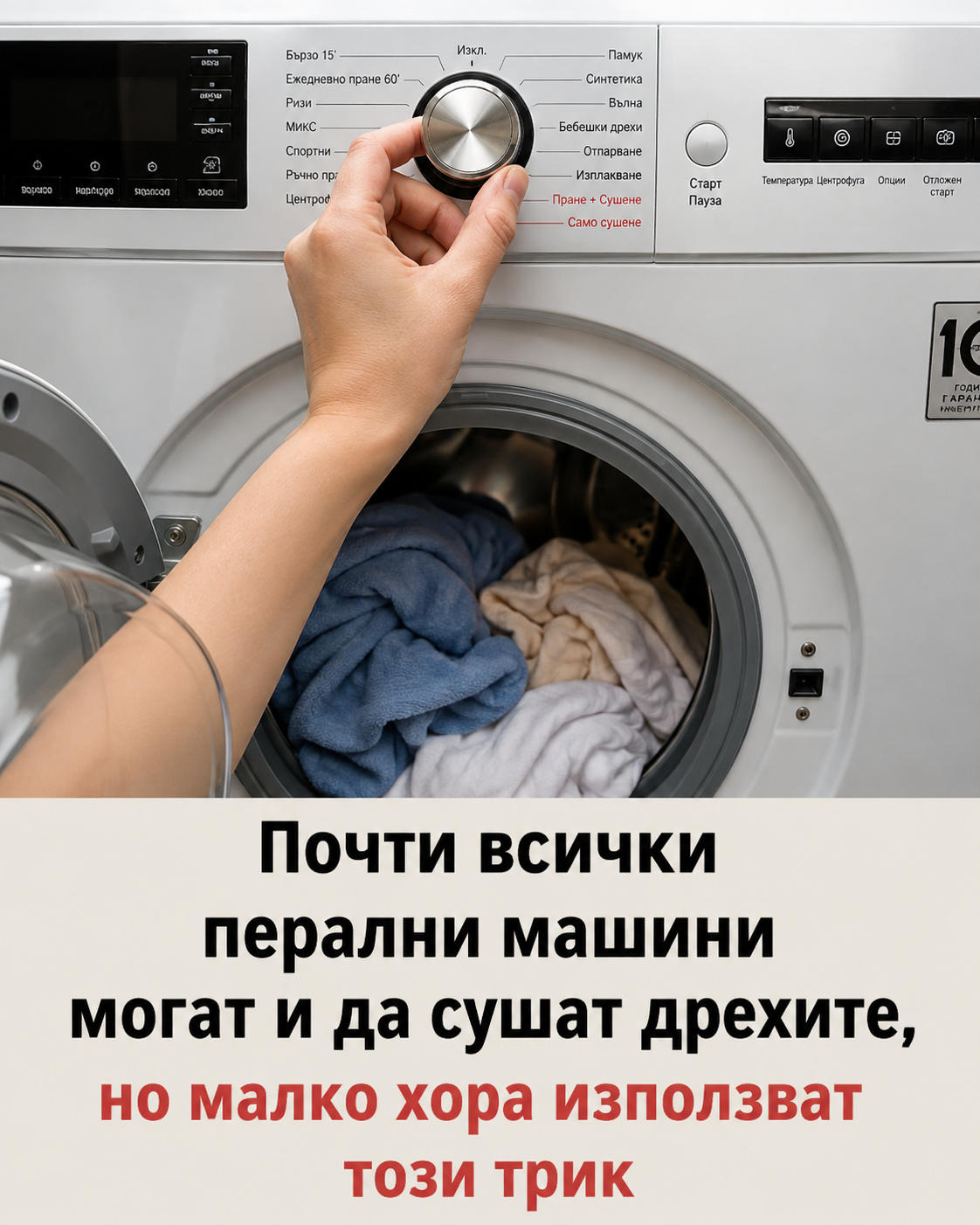 chatgpt image 27.08.2026 g. 14 51 13