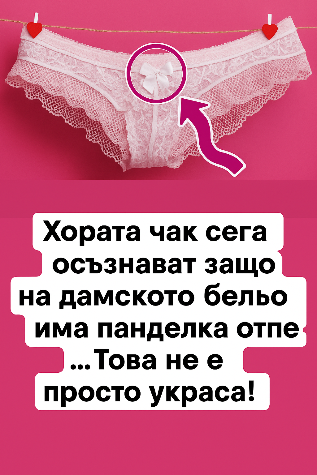 Не мога да повярвам, че никога не съм знаел това! 3 chatgpt image 4.08.2025 g. 19 01 38