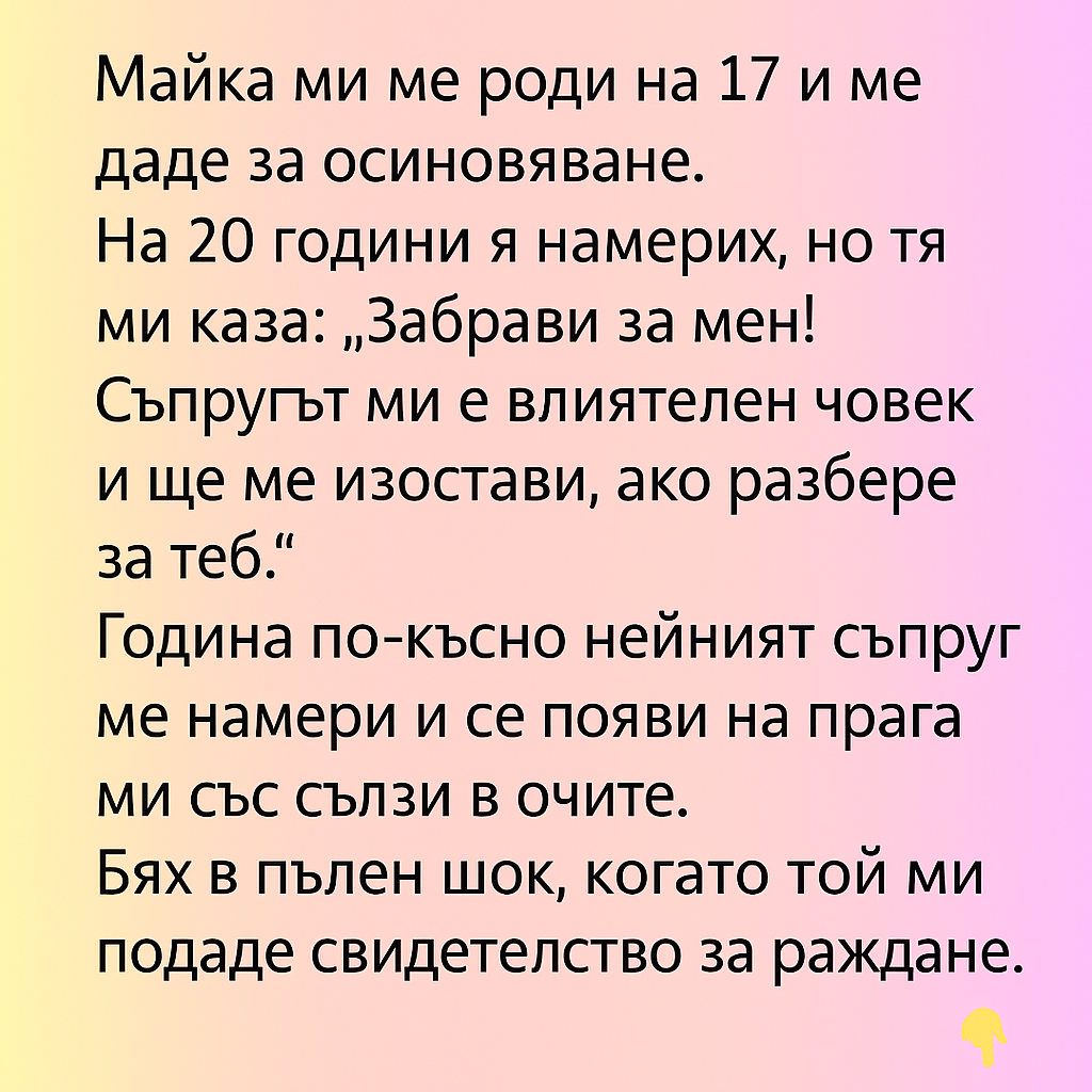 chatgpt image 6.08.2025 g. 22 57 37