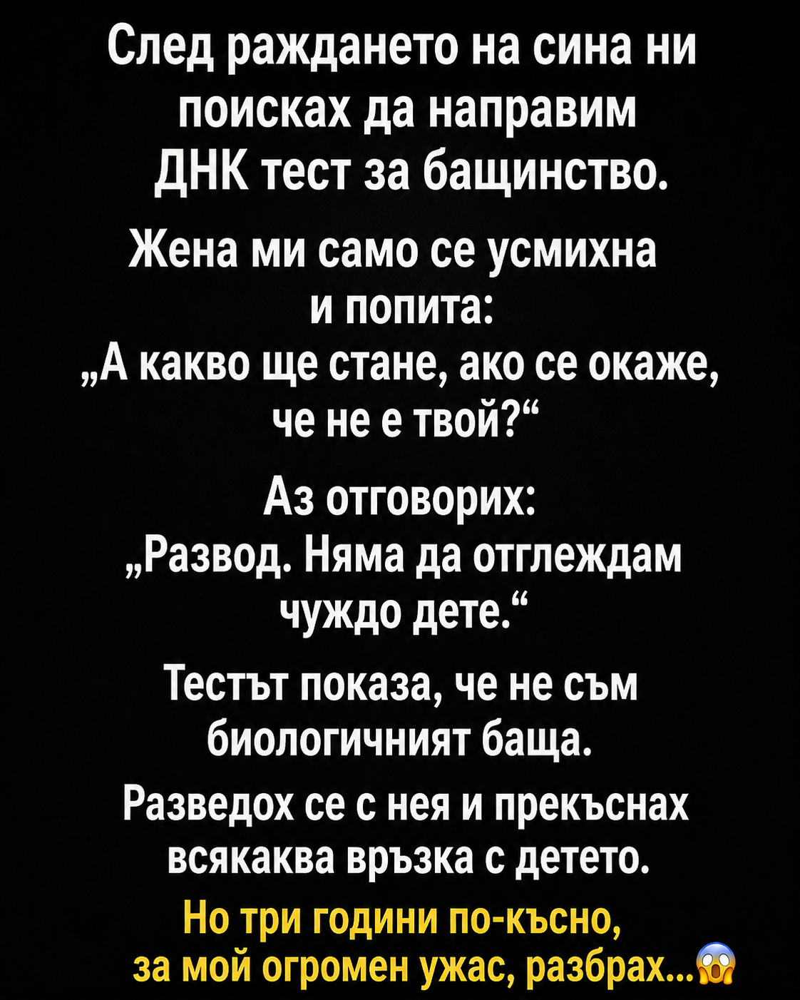 chatgpt image 6.08.2026 g. 11 58 48