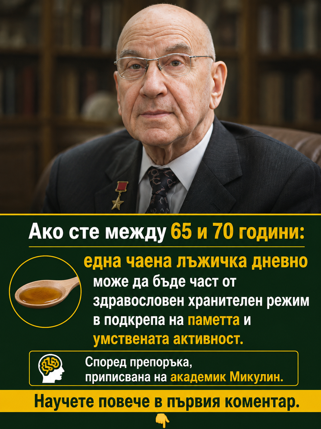 chatgpt image 6.08.2026 g. 12 37 33