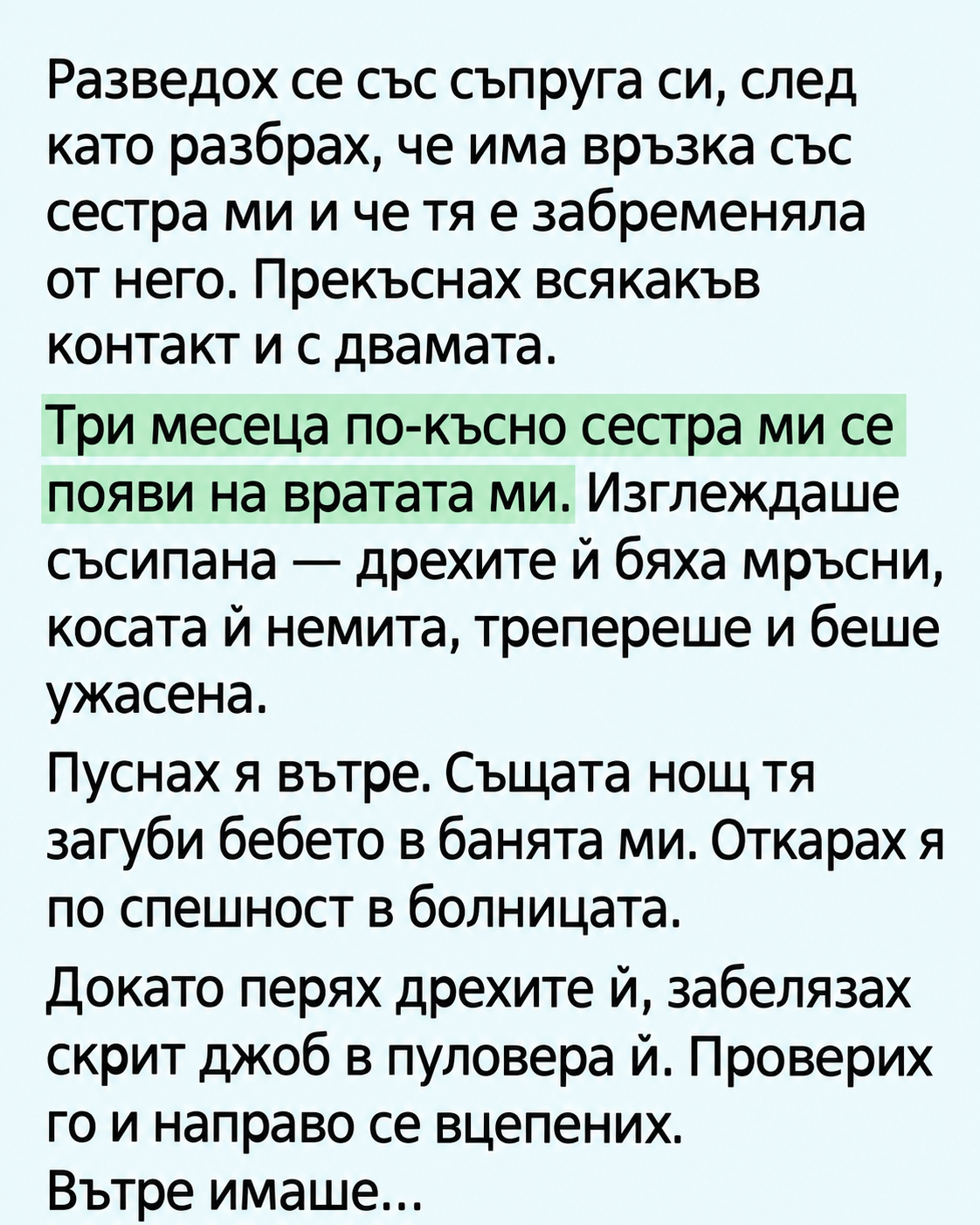 053f1a66 91f0 4090 847d c447b79c698e