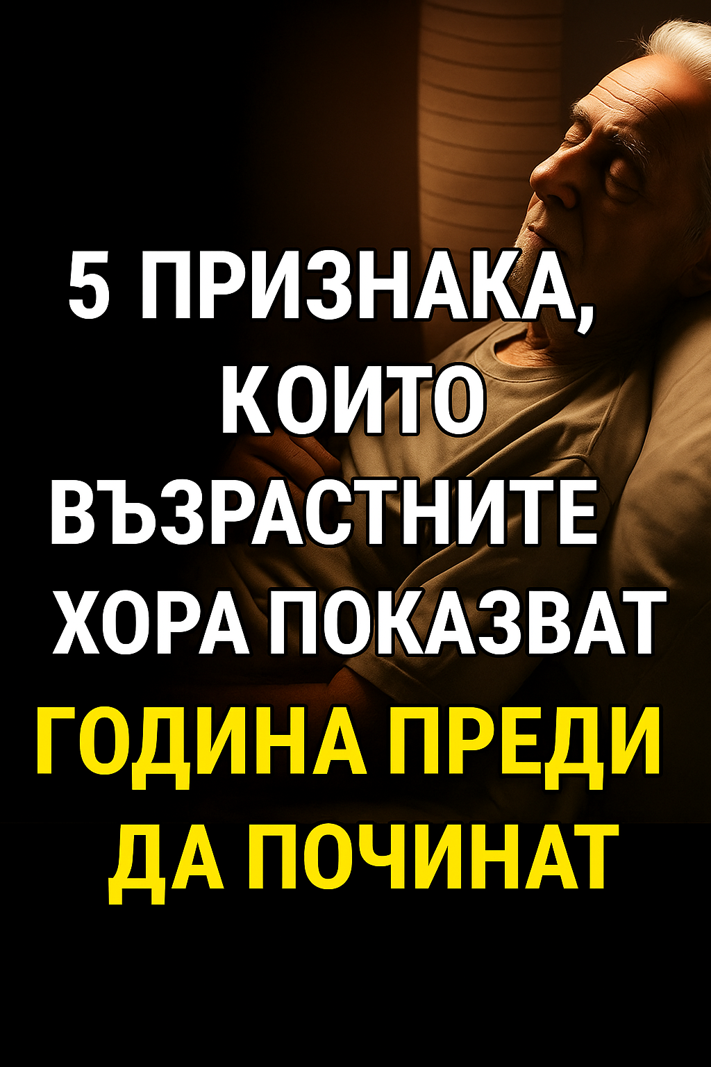 20251106 1056 priznaczi predi smartta remix 01k9c60ys6e6d9esq56x51xatr 1